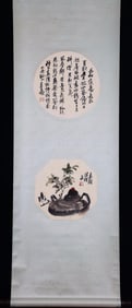 WU CHANGSHUO, QING DYNASTY OFFERING DOUBLE SCREEN, HANGING SCROLL, FINE OLD MOUNTING
