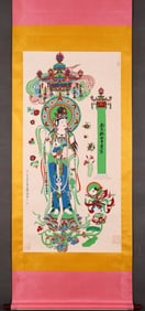 ZHANG DAQIAN, CHILD WORSHIPPING GUANYIN, HANGING SCROLL, FINE MOUNTING