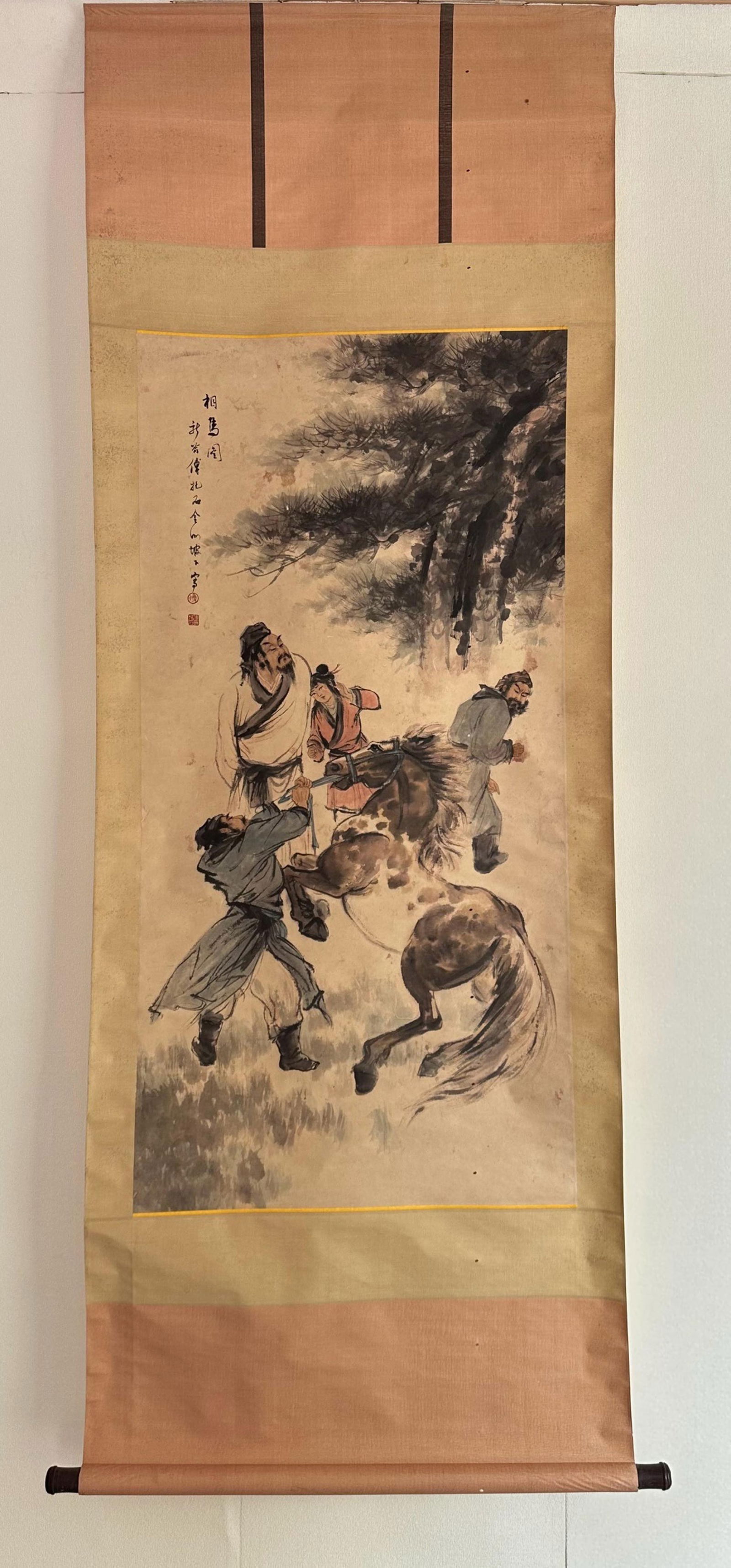FU BAOSHI, HAND PAINTING 'BOLE APPRAISING HORSES' PAPER SCROLL: 傅抱石 伯乐相马图 挂轴 纸本 有虫眼 Fu Baoshi, hand painting 'Bole Appraising Horses' paper scroll 132*66cm