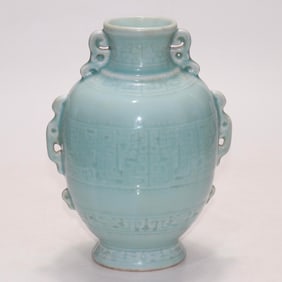 QING QIANLONG DOUBLE EAR FLAT POT WITH IMPRESSED DRAGON PATTERN IN POWDER BLUE GLAZE