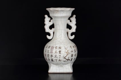 CRACK PATTERN GLAZE PORCELAIN VASE