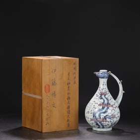 MING DYNASTY HONGWU BLUE-AND-WHITE UNDERGLAZE-RED PLUM BLOSSOM POETRY MASSIVE EWER