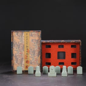 OLD COLLECTION OF THE NORTHERN SONG DYNASTY RU KILN AZURE GLAZE COURT NINE SEALS SET