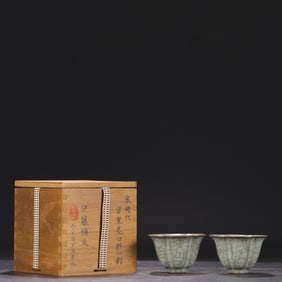 OLD COLLECTION OF SOUTHERN SONG DYNASTY OFFICIAL KILN GRAY AND BLUE GLAZE CUPS PAIR