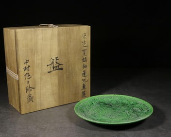 GREEN-GLAZED DING KILN LOTUS-POND FISH?AND?ALGAE PATTERN PLATE