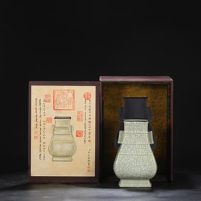 NORTHERN SONG DYNASTY GE KILN MILKY-WHITE GLAZE SQUARE BOTTLE WITH SILVER RIM AND PENDANT EARS