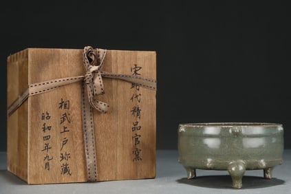 SONG OFFICIAL KILN THREE-LEGGED WASHING POT