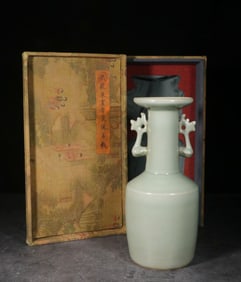 YINGQING GLAZE LONGQUAN KILN DOUBLE-PHOENIX-EAR BOTTLE