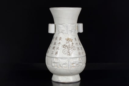 CRACK PATTERN GLAZE PORCELAIN VASE