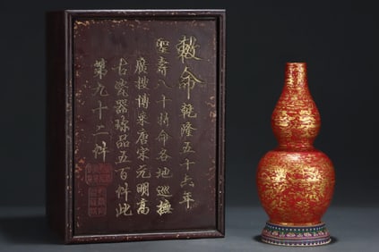 MING XUANDE YEAR OLD BRONZE COLOR GLAZED GOURD BOTTLE