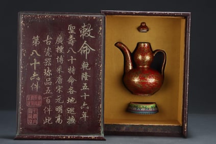 MING XUANDE YEAR OLD BRONZE GLAZED GOURD HOLDING POT