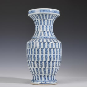 QING DYNASTY BLUE AND WHITE HUNDRED LONGEVITIES APPRECIATION BOTTLE