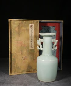 YINGQING GLAZE LONGQUAN KILN DOUBLE-FISH-EAR BOTTLE