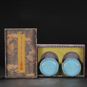 RU KILN SKY BLUE GLAZE BORNEOL PATTERN FLOWER MOUTH WASH A PAIR OF "QIANLONG IMPERIAL THEME"