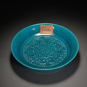 QING DYNASTY PEACOCK BLUE GLAZED PLATE