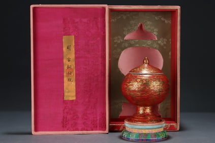 MING XUANDE YEAR OLD BRONZE GLAZED BOTTLE