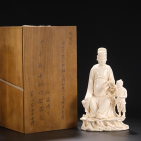 OLD COLLECTION MING DYNASTY DEHUA KILN IVORY YELLOW GLAZE HOLDING RUYI WENCHANG SITTING EMPEROR