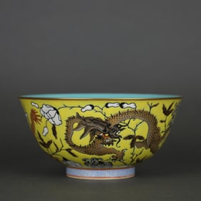 YONGQING CHANGCHUN STYLE YELLOW GROUND INK AND GOLD PAINTED DRAGON THROUGH FLOWERS PATTERN BOWL