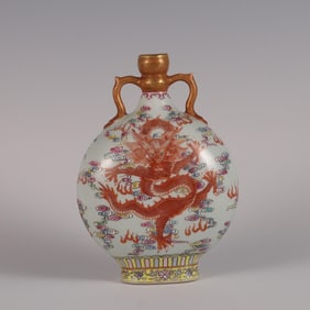 QING QIANLONG PINK CLOUD DRAGON PATTERN RUYI EAR FLAT BOTTLE