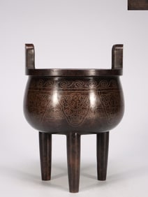 QING "SHISOU" MARK SILVER?FILIGREE COPPER TRIPOD CENSER