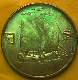 THREE-BIRD OLD SILVER COIN OF THE 21ST YEAR OF THE REPUBLIC OF CHINA