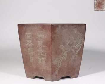 "CHINA YIXING" MARK HAND-CARVED FLORAL-TEXT INSCRIPTION OLD PURPLE?CLAY HEXAGONAL FLOWER POT