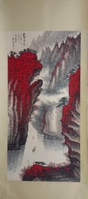 WEI ZIXI ?AUTUMN VALLEY SPRING SOUNDS? VERTICAL SCROLL