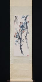 ZHANG DAQIAN, POMEGRANATE WITH MANY SEEDS, HANGING SCROLL