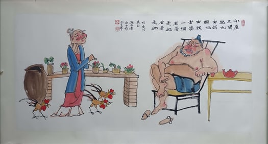 HUANG YONGYU ?FIGURE? MIRROR-SCREEN PAINTING