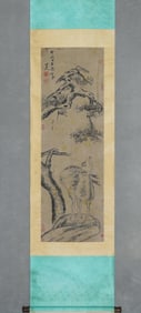 ANCIENT EIGHT GREAT MOUNTAIN MEN, DEER STANDING UNDER THE PINE TREE