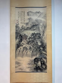 ZHANG DAQIAN, VIEW OF THE WATERFALL SCROLL