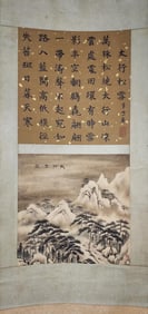 QING QIAN WEICHENG, TAIHANG SONGXUE SCROLL
