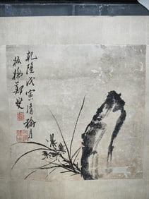 ZHENG BANQIAO ?ORCHID AND ROCK? MIRROR-SCREEN PAINTING