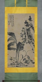 ANCIENT EIGHT GREAT MOUNTAIN MAN BANANA CHRYSANTHEMUM STONE WILD INTEREST PAINTING HANGING SCROLL