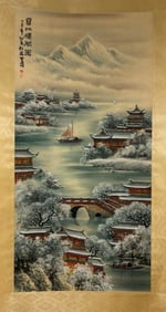 HUANG QIUYUAN, LANDSCAPE SCROLL