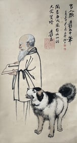 ZHANG DAQIAN, SELF-PORTRAIT WITH BLACK TIGER, HANGING SCROLL WITH COLOR ON PAPER.