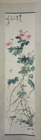WANG XUETAO ?FLOWER AND BIRD? VERTICAL SCROLL