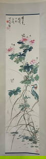 WANG XUETAO ?FLOWER AND BIRD? VERTICAL SCROLL: 王雪涛，花鸟，立轴 Wang Xuetao “flower and bird” vertical scroll 136×34CM