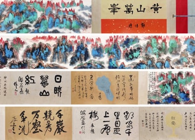 LIU HAISU, TEN THOUSAND PEAKS OF HUANGSHAN, HAND SCROLL, LONG SCROLL