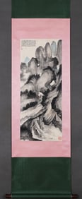 FU BAOSHI, MOUNTAIN RANGE, HANGING SCROLL, FINE MOUNTING