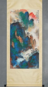 LIU HAISU, YELLOW MOUNTAIN CLOUD SEA, HANGING SCROLL