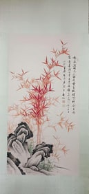 QI GONG ?RED BAMBOO? VERTICAL SCROLL