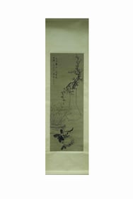 CHEN JIAYAN ?SCHOLAR?S STILL LIFE? VERTICAL SCROLL