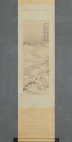 WU HUFAN, TRAVEL IN THE SNOW MOUNTAIN, HANGING SCROLL, FINE MOUNTING