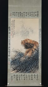 GAO QIFENG, GRASSLAND LION PAINTING, HANGING SCROLL, FINE MOUNTING AND FRAMING, GOOD CONDITION.