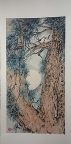 YANG SHANSHEN ?FLOWER AND BIRD? VERTICAL SCROLL