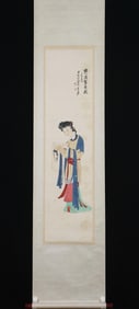 ZHANG DAQIAN, XUE TAO'S PAPERMAKING PICTURE, HANGING SCROLL, FINE MOUNTING
