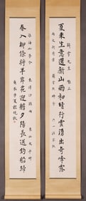 CHENG YANQIU CALLIGRAPHY COUPLETS ARE MOUNTED IN FINE CONDITION