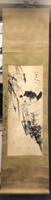BADA SHANREN ?CAT? VERTICAL SCROLL