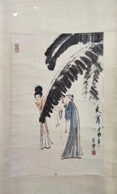 GAO MADE ?FIGURE? VERTICAL SCROLL
